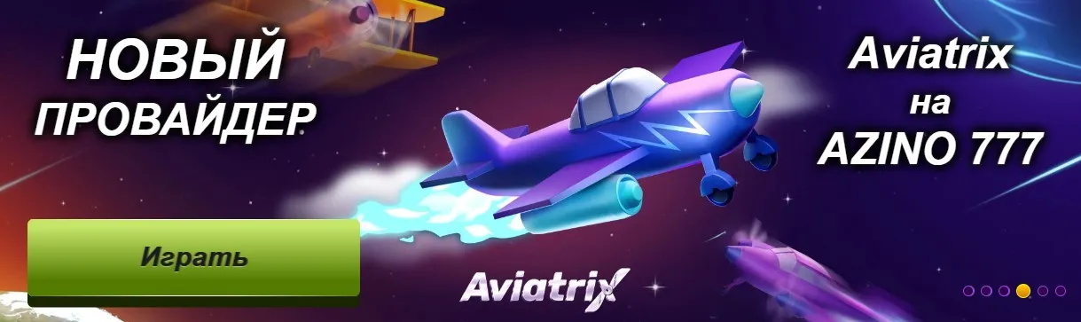 Azino777 официальный сайт мобильная версия с бонусом контрольчестности рф регистрация Azino777 официальный сайт мобильная версия с бонусом контрольчестности рф регистрация